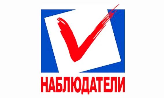 Сообщение — УИК №280, Смоленская область